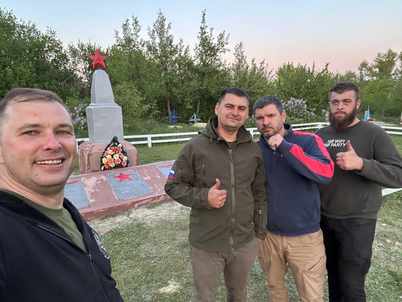 Военный волонтер